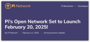 파이 네트워크 홈페이지