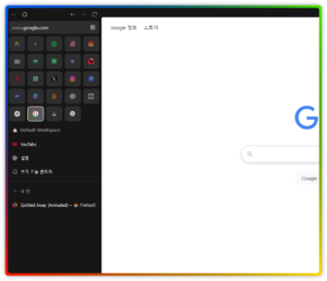 젠 브라우저 모습