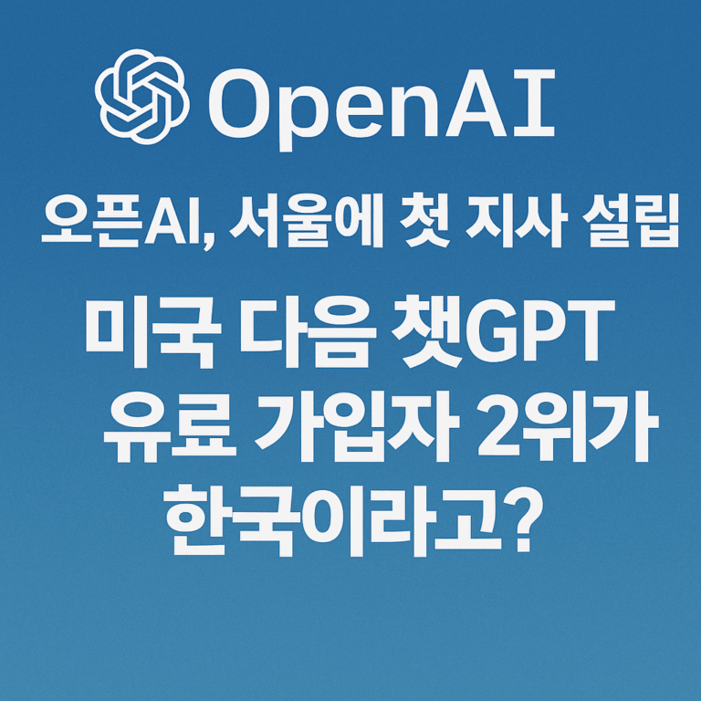 오픈ai 유료사용자가 그렇게 많다고?