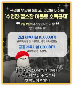 문화 소득공제 혜택 관련