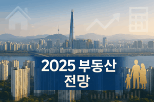 2025๋
 7์ ๋ถ๋์ฐ ์ ์ฑ
๊ณผ ์ ๋ง